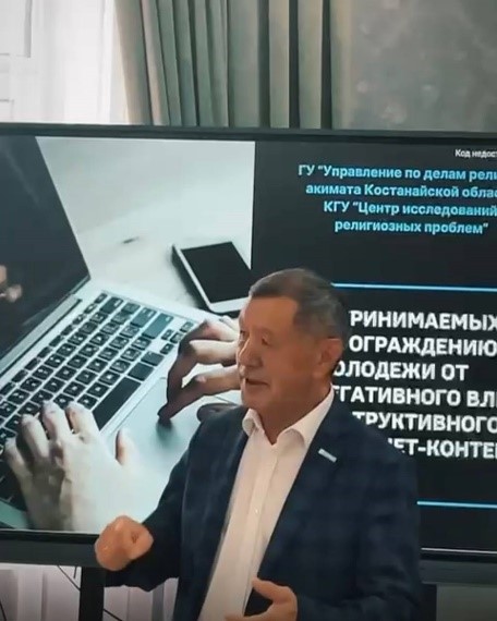Күш біріктіре отырып, жастарды радикалданудан қорғаймыз