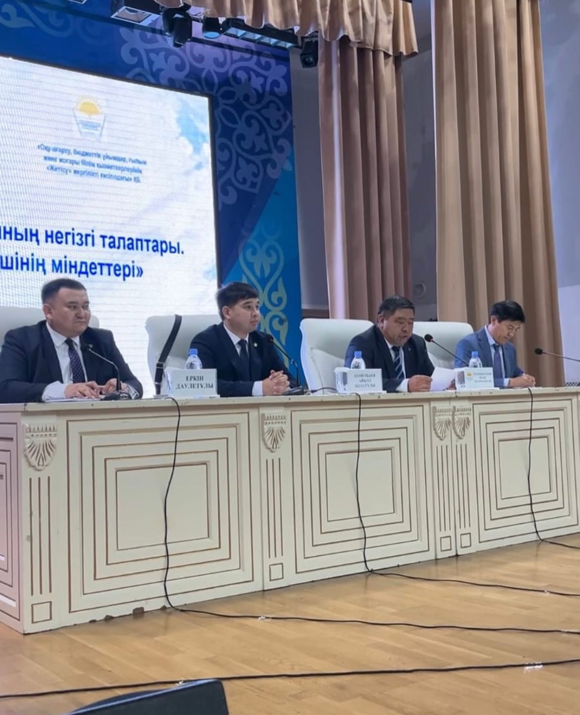 Талдықорған қаласының барлық білім беру ұйымдары басшыларына арналған құқықтық түсіндіру жұмыстары бойынша көшпелі семинар өтті.