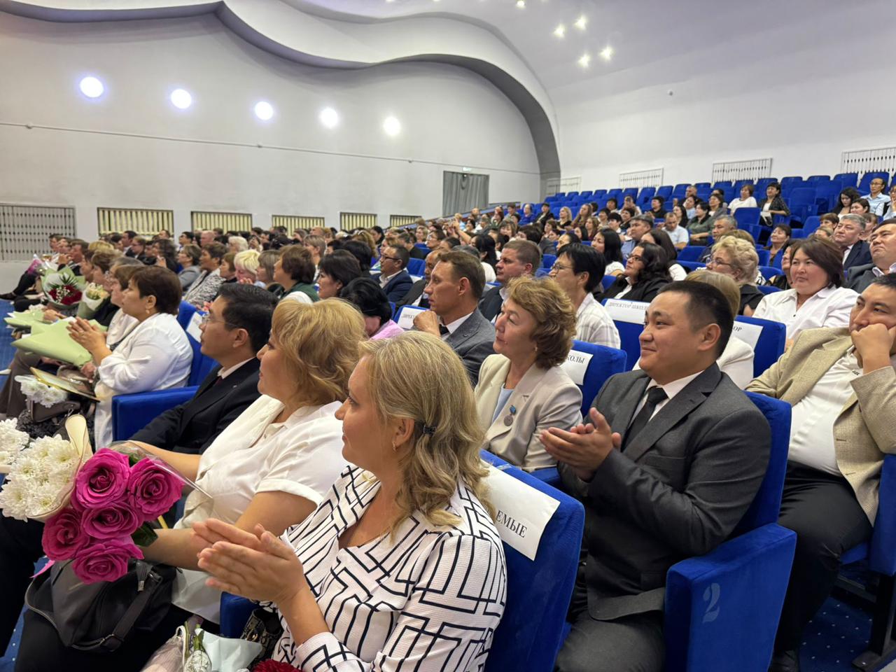 Августовская конференция педагогов района:  старт новому учебному году!