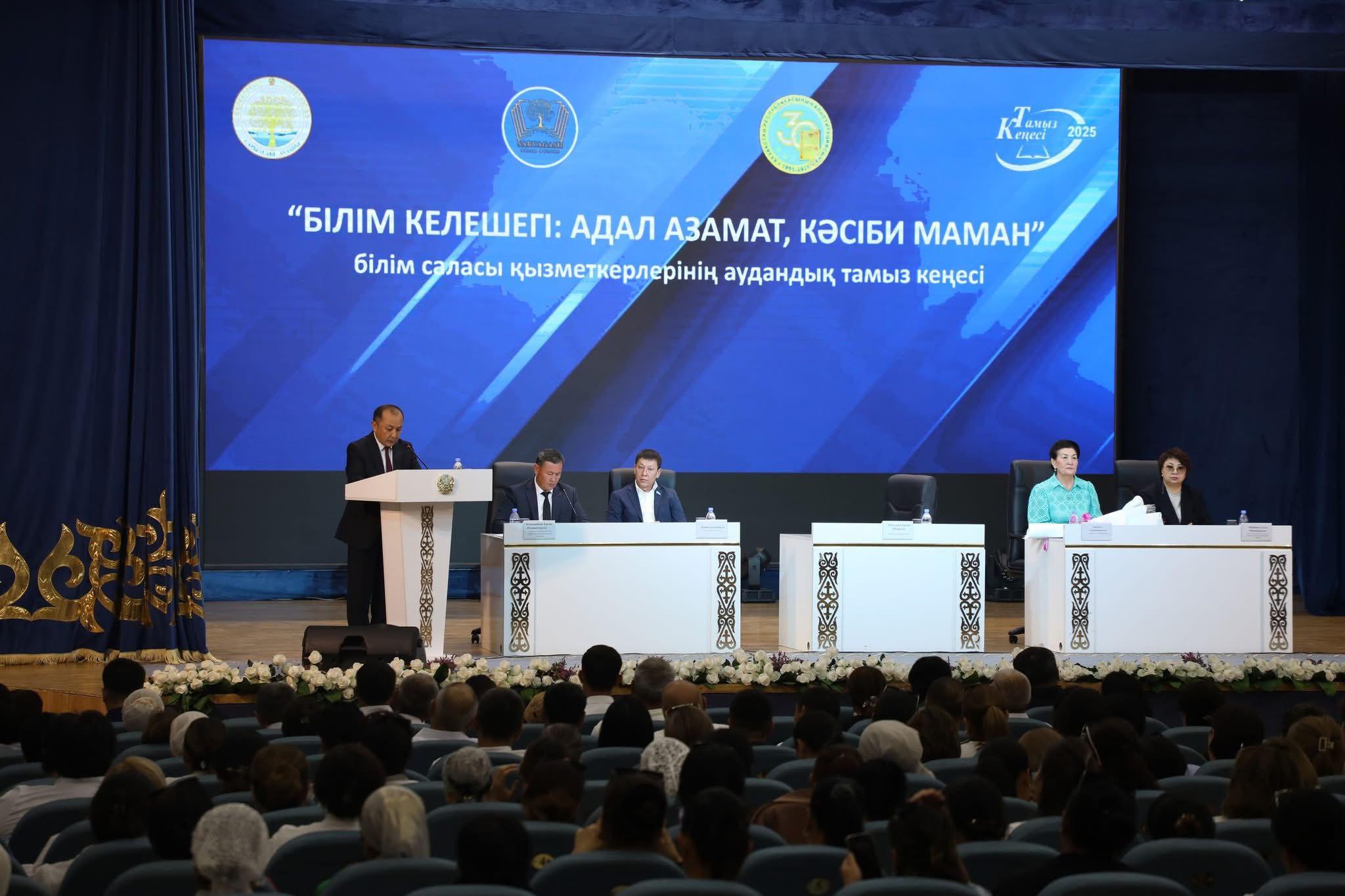 САРЫАҒАШ: ТАМЫЗ КЕҢЕСІНДЕ САЛАДА ЕРЕКШЕ ЕҢБЕК ЕТКЕН ПЕДАГОГТЕР МЕН МАМАНДАР МАРАПАТТАЛДЫ