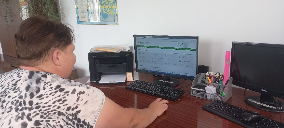 Информация