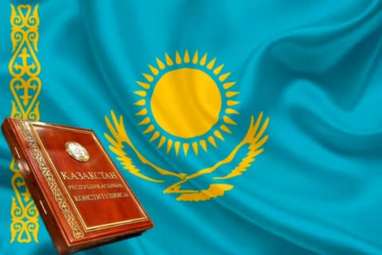 Қазақстан Республикасы Конституциясы