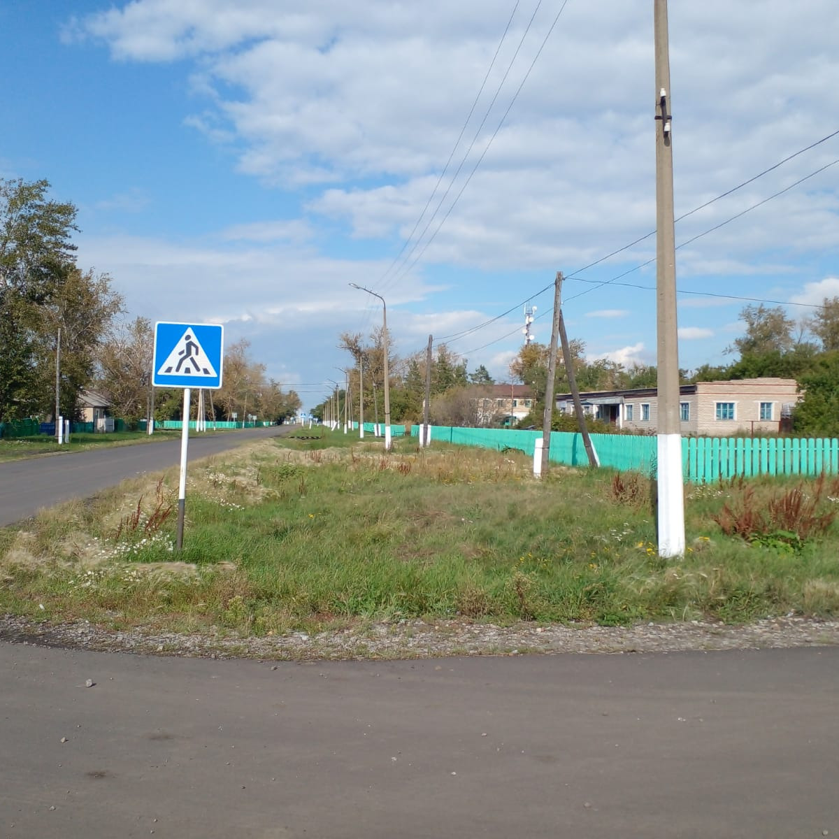 Таза Қазақстан