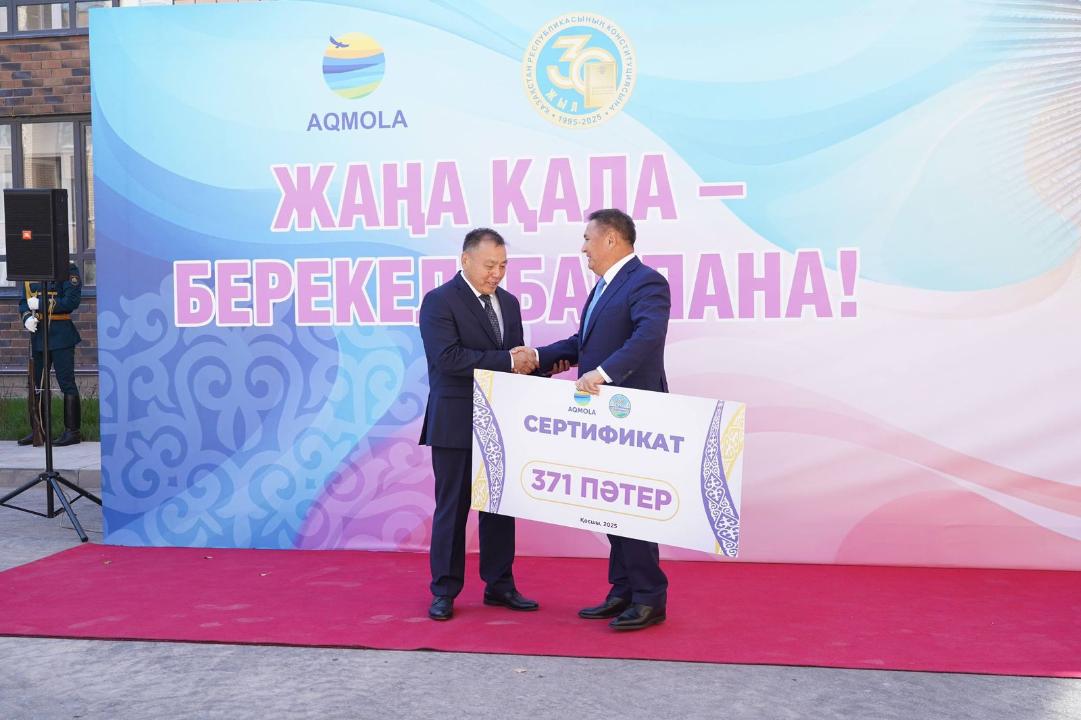 Конституцияның 30 жылдығы қарсаңында әкімдік Қосшы қаласынан 371 пәтер сатып алды