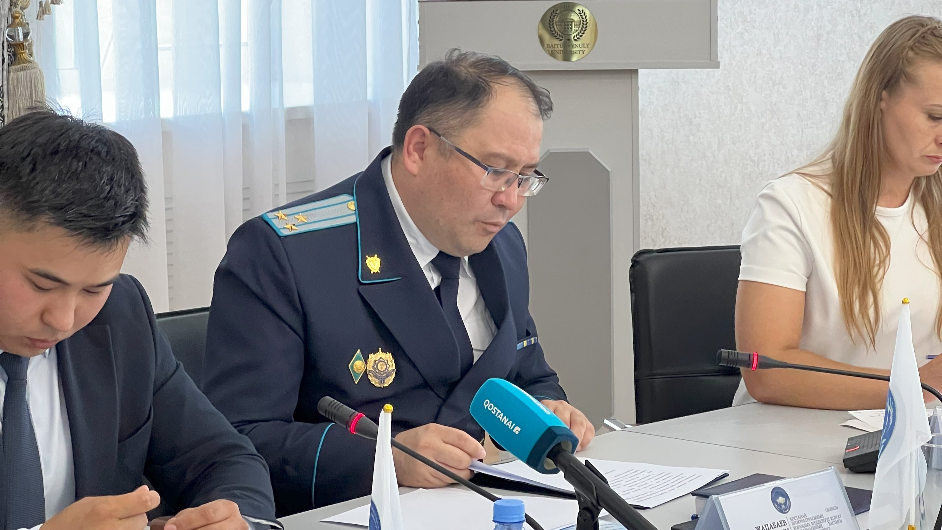 «Ата Заң – тәуелсіздік тірегі»