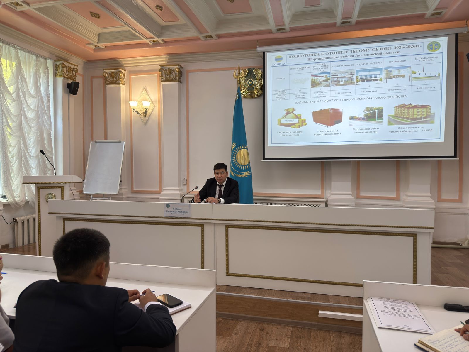 Аппараттық кеңесте Шортанды ауданындағы төтенше жағдайлар комиссиясының кезекті отырысы өтті.