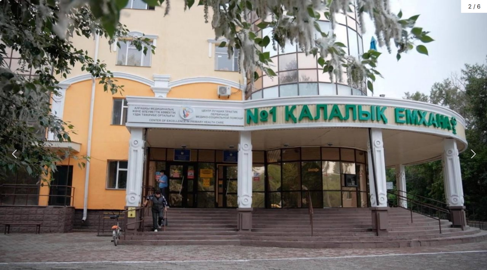 «ҚОЛЖЕТІМДІ ЕМХАНА»: СКРИНИНГПЕН ҚАМТЫЛҒАН ҚАЗАҚСТАНДЫҚТАРДЫҢ САНЫ 4 МИЛЛИОНҒА ЖЕТТІ