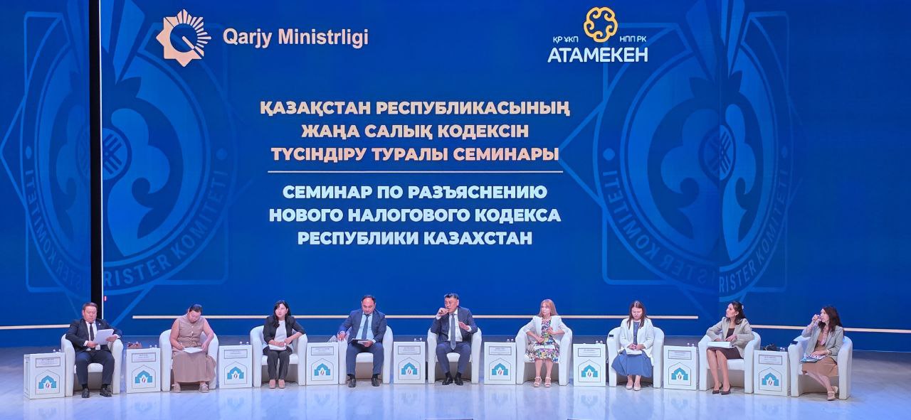 В Туркестане обсудили новые подходы к налоговой политике