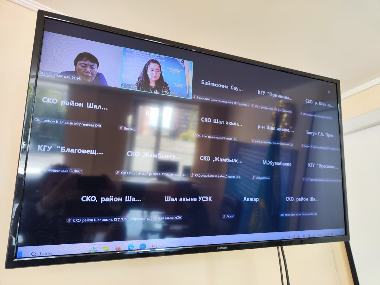 Солтүстік Қазақстан облысында семинар өтті