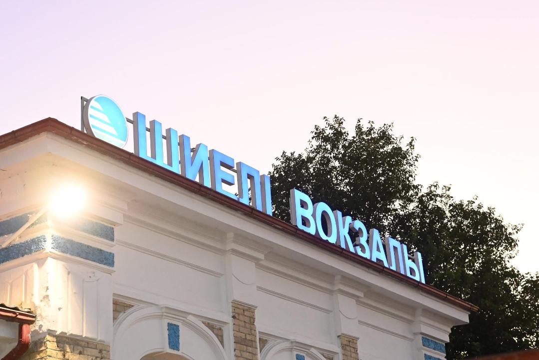 ОБЛЫС ӘКІМІ ШИЕЛІДЕГІ ТЕМІРЖОЛ ВОКЗАЛЫН КҮРДЕЛІ ЖӨНДЕУ ЖҰМЫСТАРЫМЕН ТАНЫСТЫ
