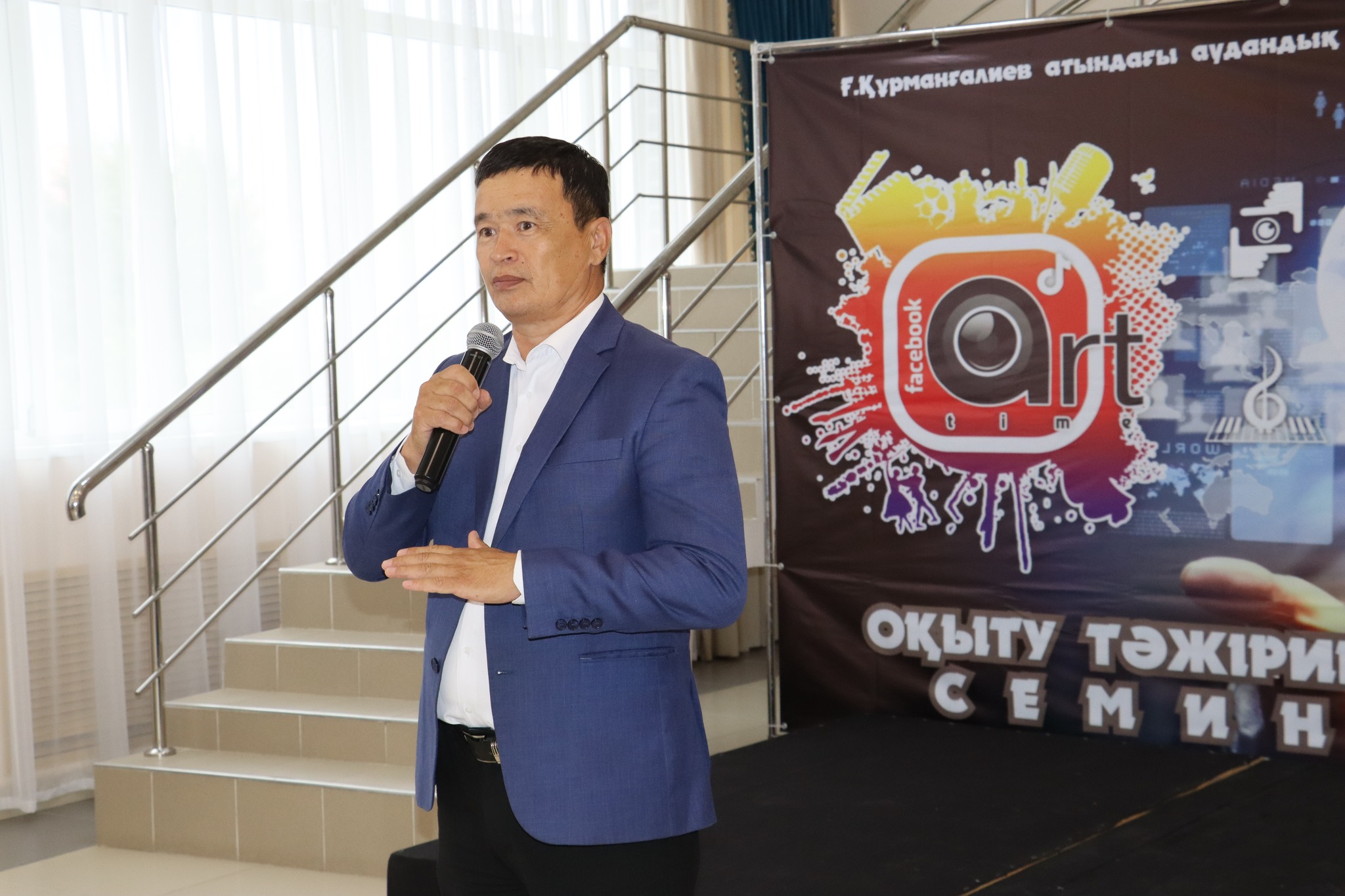 «АRT time» тәжірибе алмасу семинары
