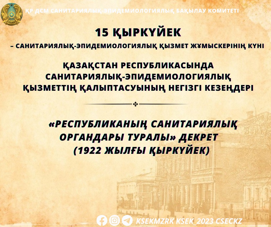 Сперматозоидты суару