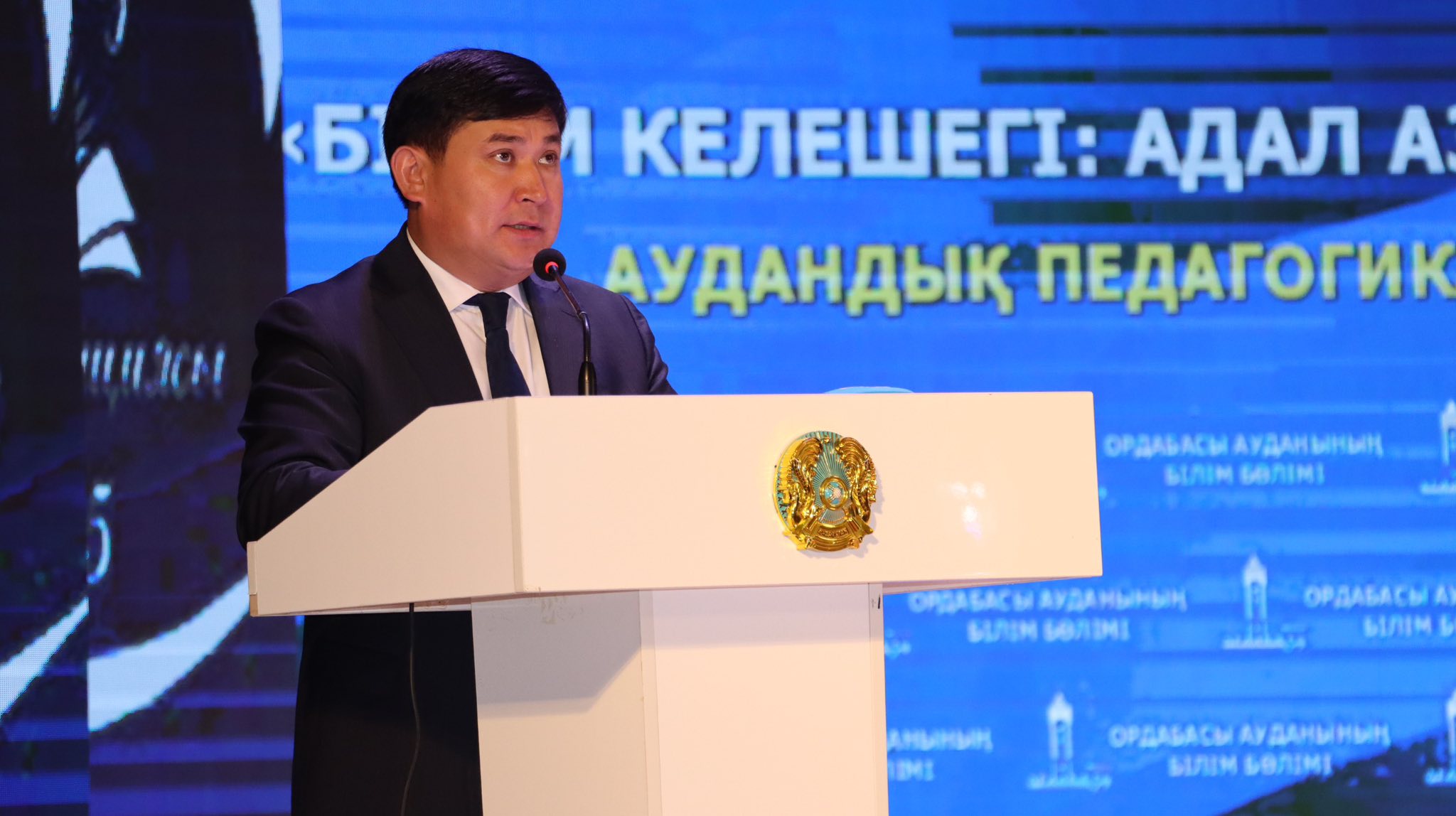 ⚜️БІЛІМ ДЕГЕН - БИІК ШЫҢ: АУДАНДА БІЛІМ САЛАСЫ ҚЫЗМЕТКЕРЛЕРІНІҢ ДӘСТҮРЛІ ТАМЫЗ КЕҢЕСІ ӨТТІ