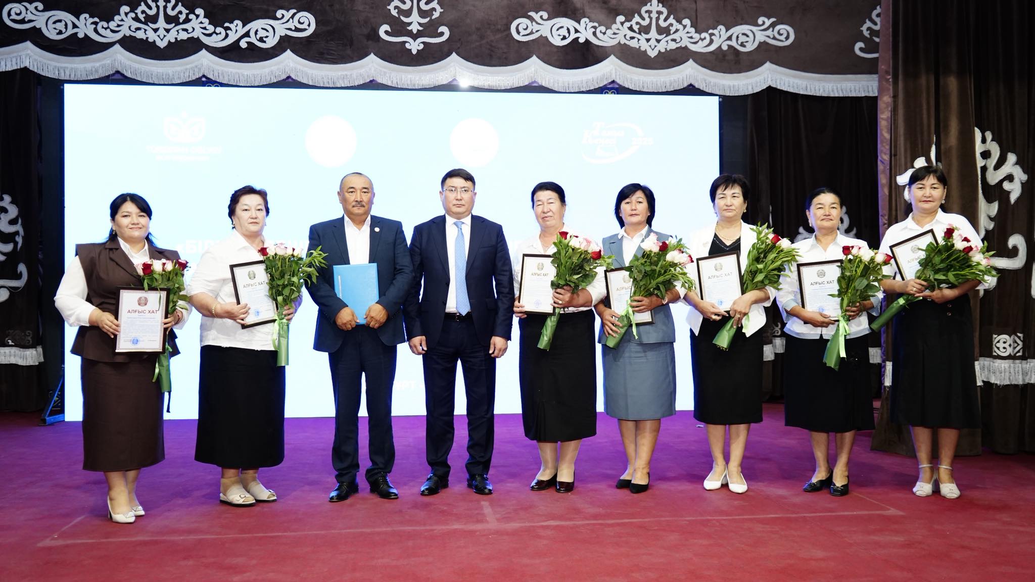 БІЛІМ КЕЛЕШЕГІ: АДАЛ АЗАМАТ, КӘСІБИ МАМАН