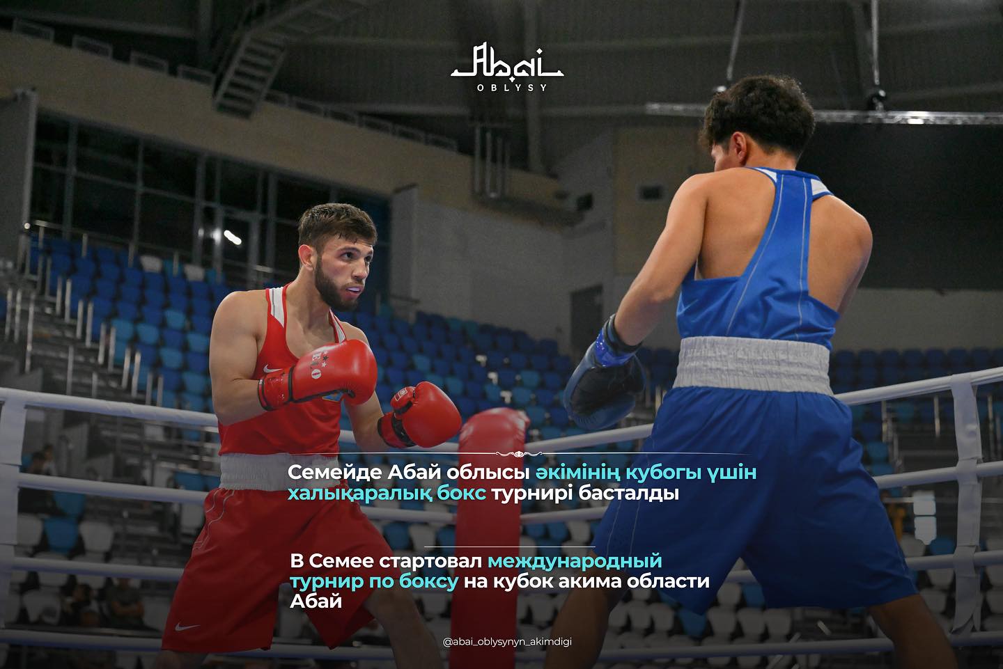 Семейде Абай облысы әкімінің кубогы үшін халықаралық бокс турнирі басталды