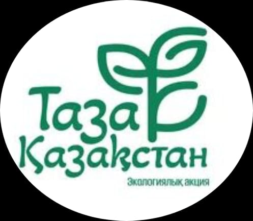 Акция "Таза Қазақстан"