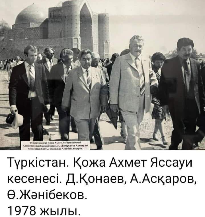 ӨЗБЕКӘЛІ ЖӘНІБЕК – ӨШПЕС ШАМШЫРАҚ