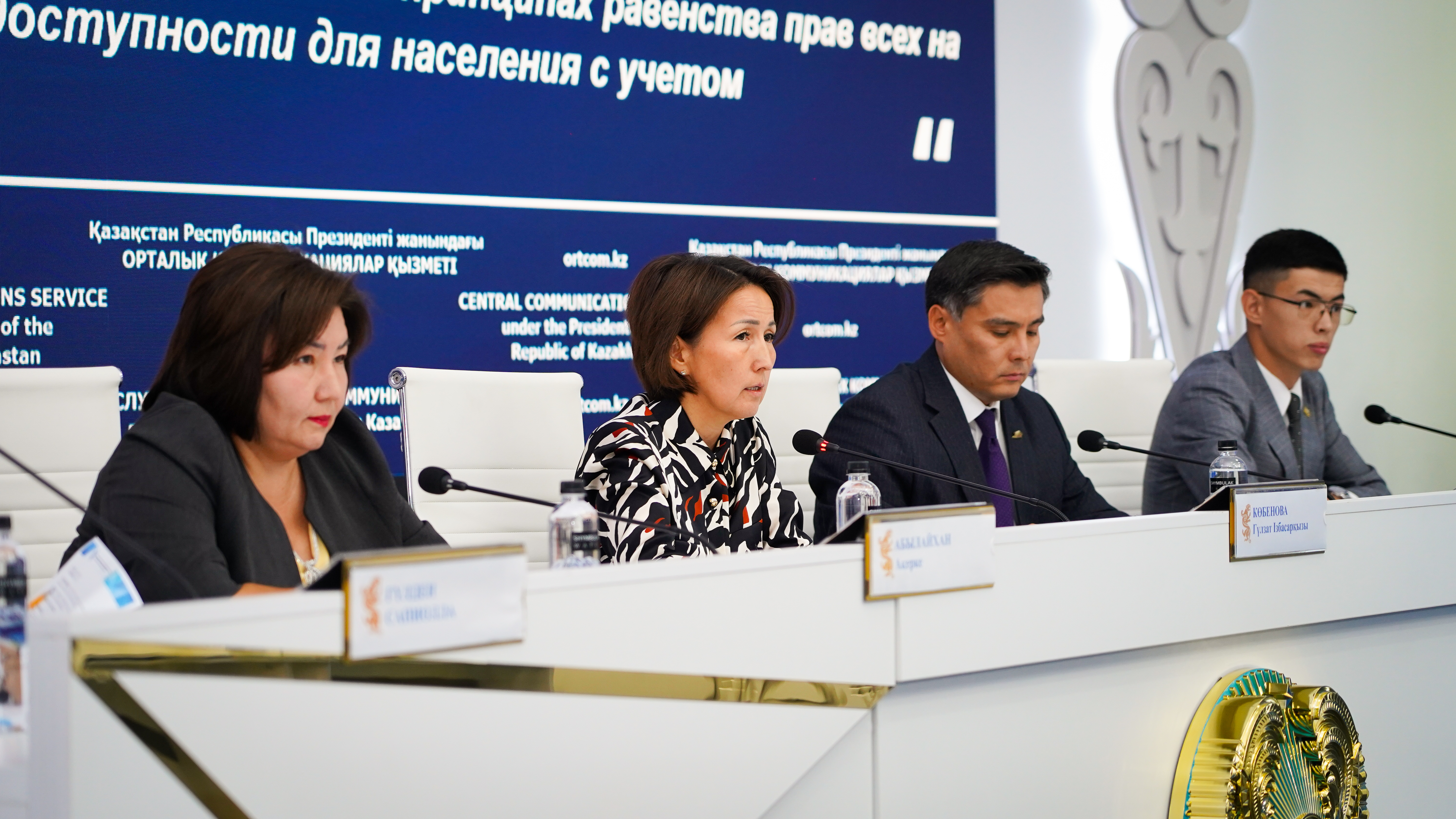 БРИФИНГ: 2025-2026 ОҚУ ЖЫЛЫНЫҢ БАСТАЛУЫ: ЖОҒАРЫ ЖӘНЕ ЖОҒАРЫ ОҚУ ОРНЫНАН КЕЙІНГІ БІЛІМ БЕРУ ЖҮЙЕСІНДЕГІ БАСЫМДЫҚТАР МЕН МІНДЕТТЕР