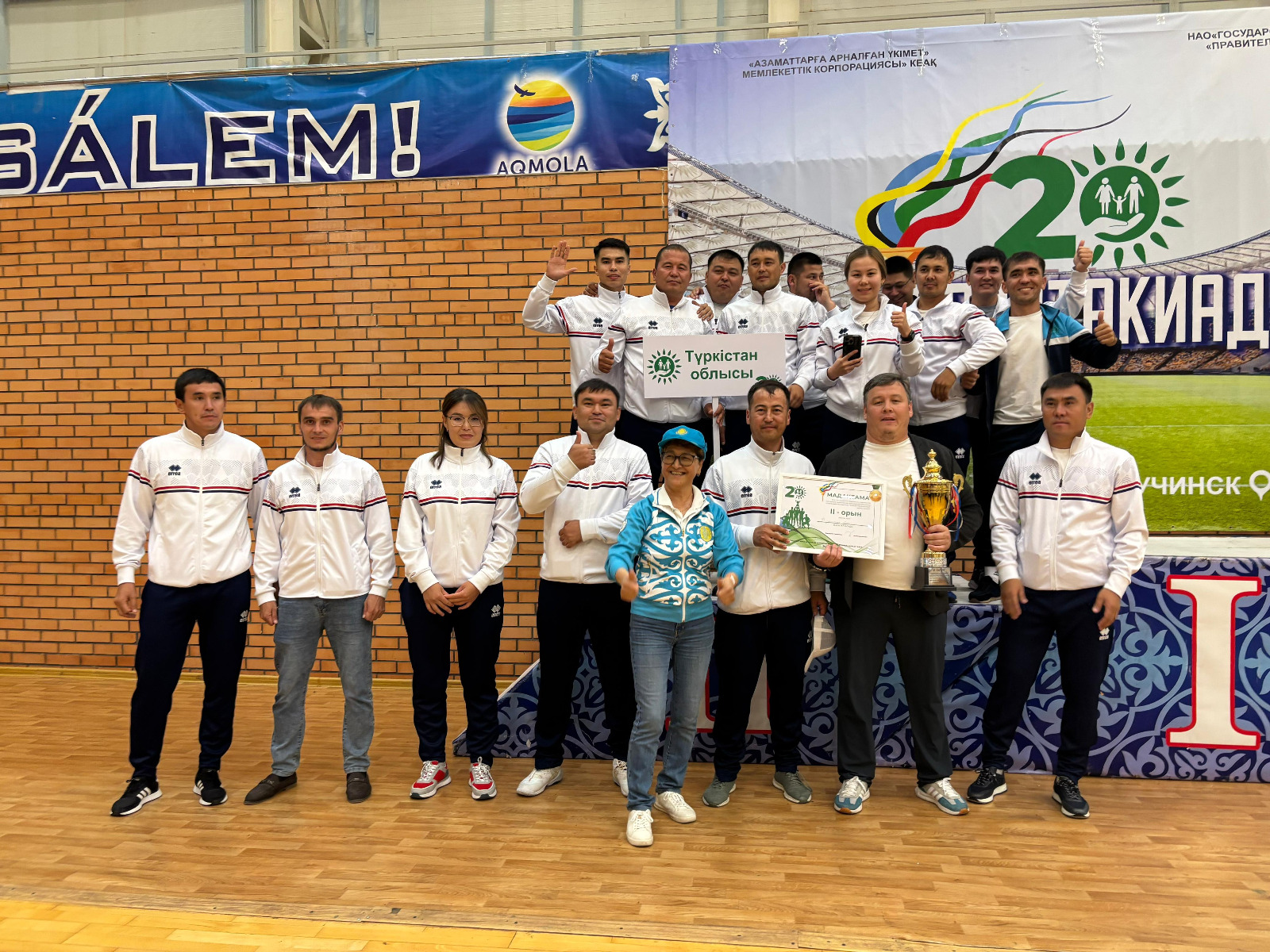 «Азаматтарға арналған үкімет» мемлекеттік  корпорациясының қызметкерлері арасында республикалық спартакиада өтті