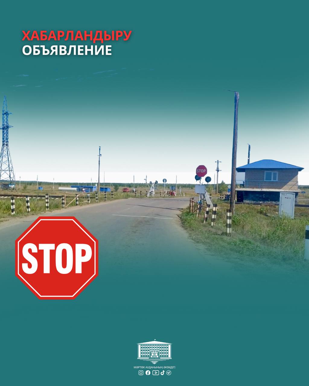 Объявление❗️