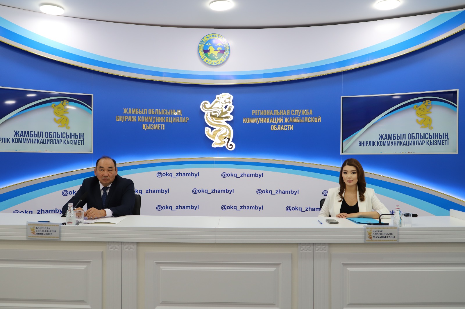 "Жамбыл облысының білім беру объектілерінің жаңа 2025-2026 оқу жылына дайындығы туралы" тақырыбында брифинг өтті