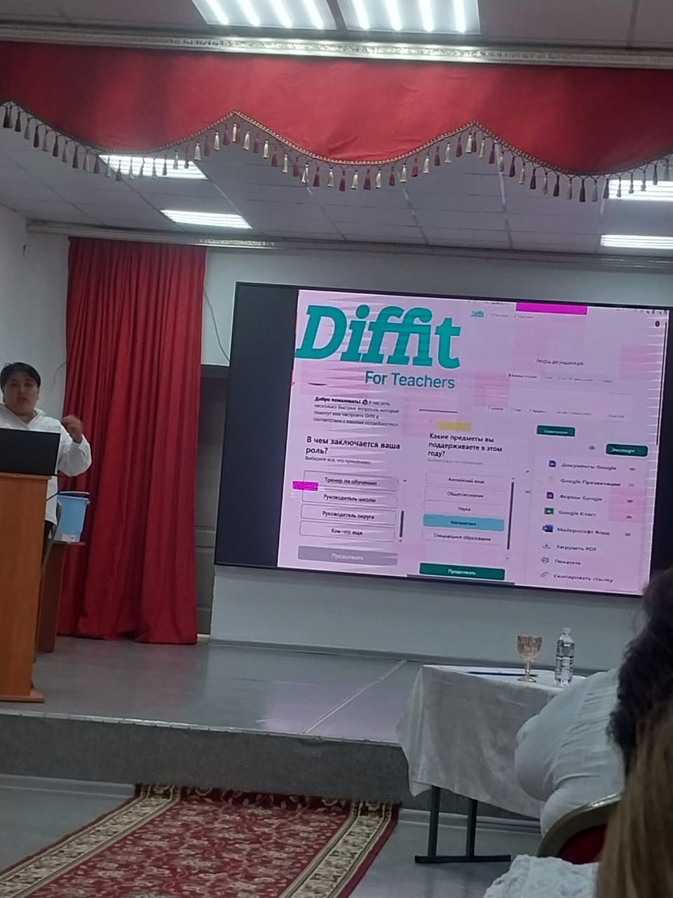 Тамыз конференциясы – 2025