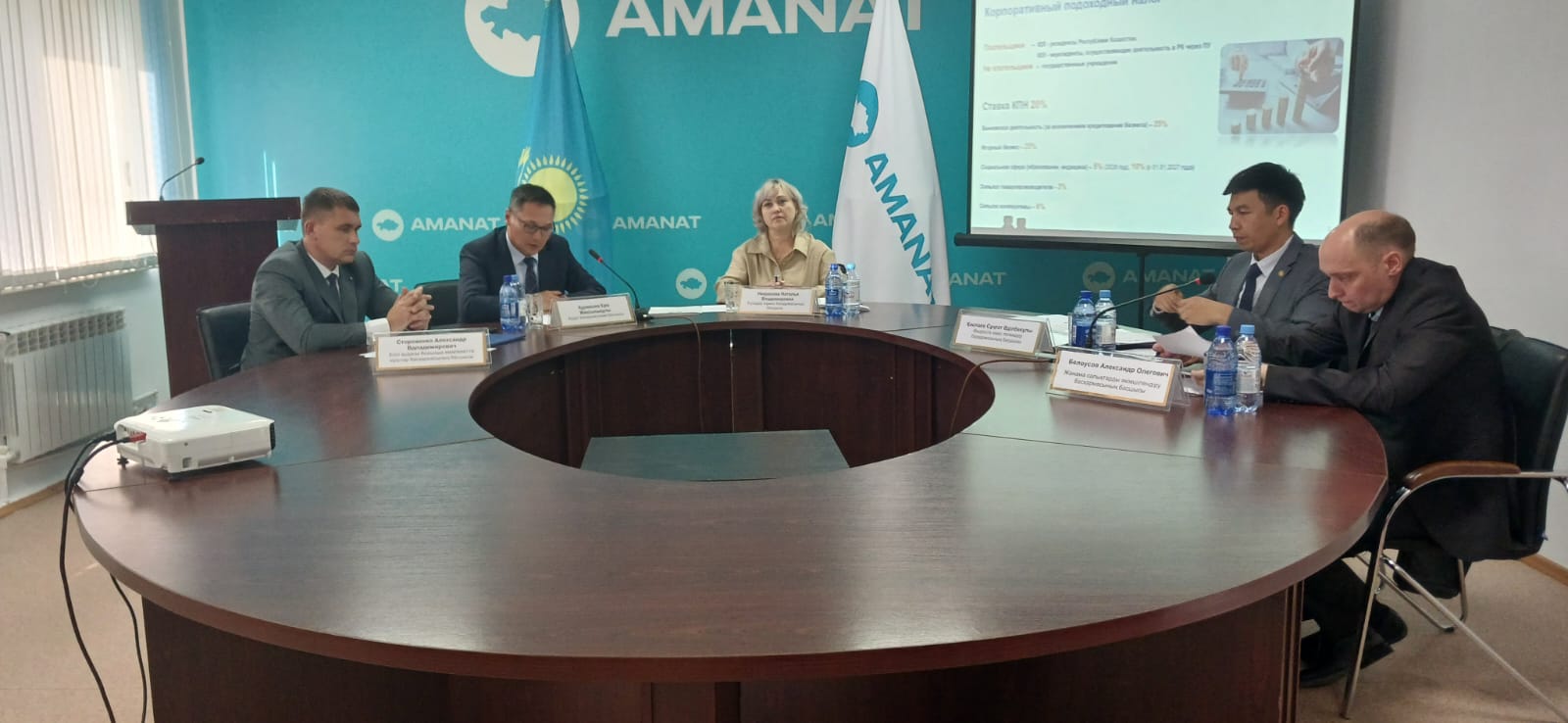 Жаңа Салық кодексін түсіндіру бойынша Семинар