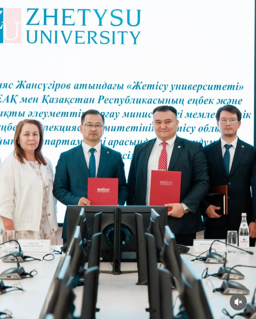 Ілияс Жансүгіров атындағы Жетісу университетімен ҚР Еңбек және халықты әлеуметтік қорғау министрлігі Мемлекеттік еңбек инспекциясы комитетінің Жетісу облысы бойынша департаменті өзара ынтымақтастық туралы меморандумға қол қойды.