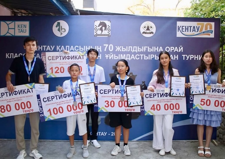В КЕНТАУ ПРОШЕЛ РЕСПУБЛИКАНСКИЙ ШАХМАТНЫЙ ТУРНИР