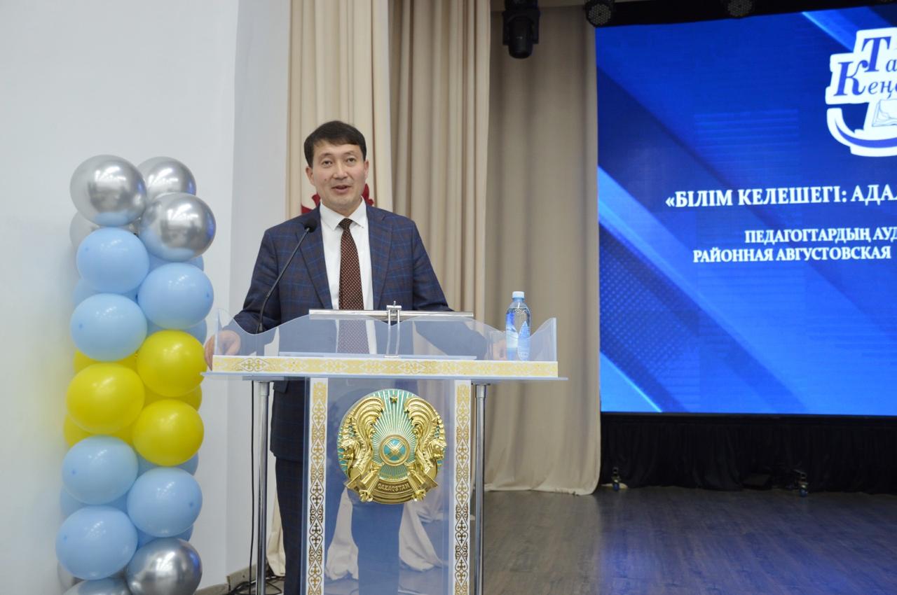 АМҮ-да білім беру қызметкерлерінің дәстүрлі тамыз конференциясы өтті