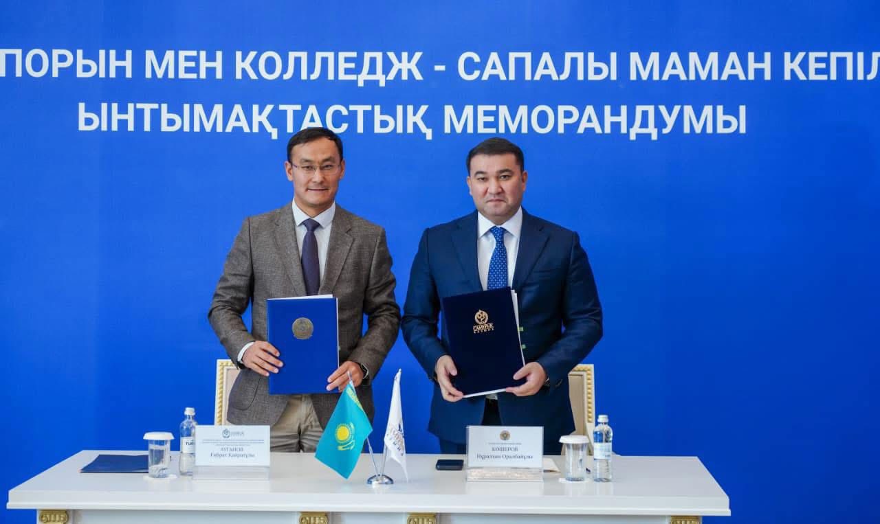 ТҮРКІСТАН ОБЛЫСЫ ӘКІМДІГІ МЕН «САМҰРЫҚ-ҚАЗЫНА» АҚ АРАСЫНДА ЫНТЫМАҚТАСТЫҚ МЕМОРАНДУМЫ ЖАСАЛДЫ