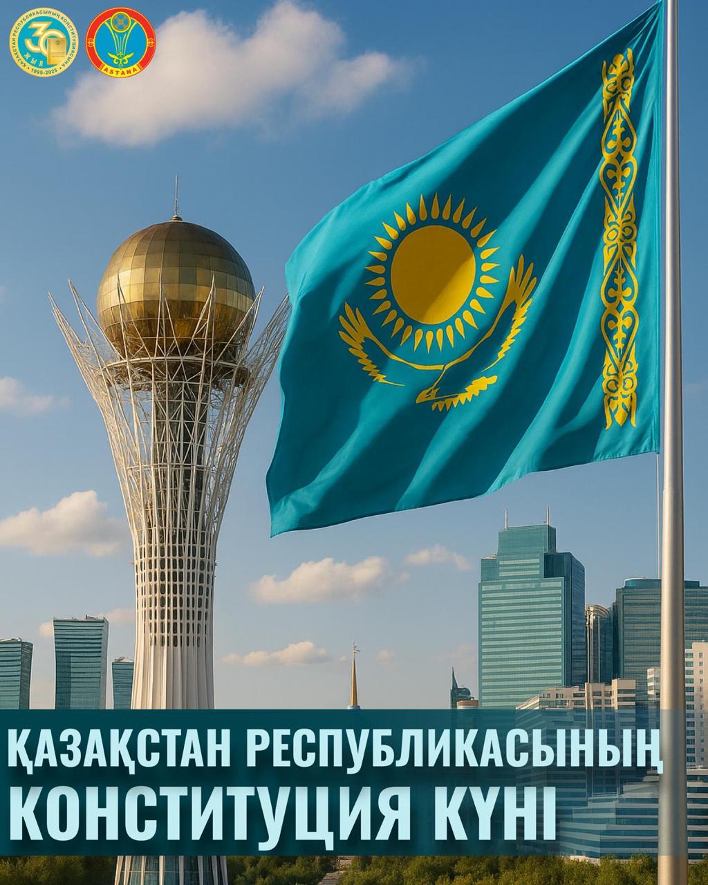 Конституцияға 30 жыл: елордалық мектеп директоры балалардың білім алу құқығы жайлы айтты