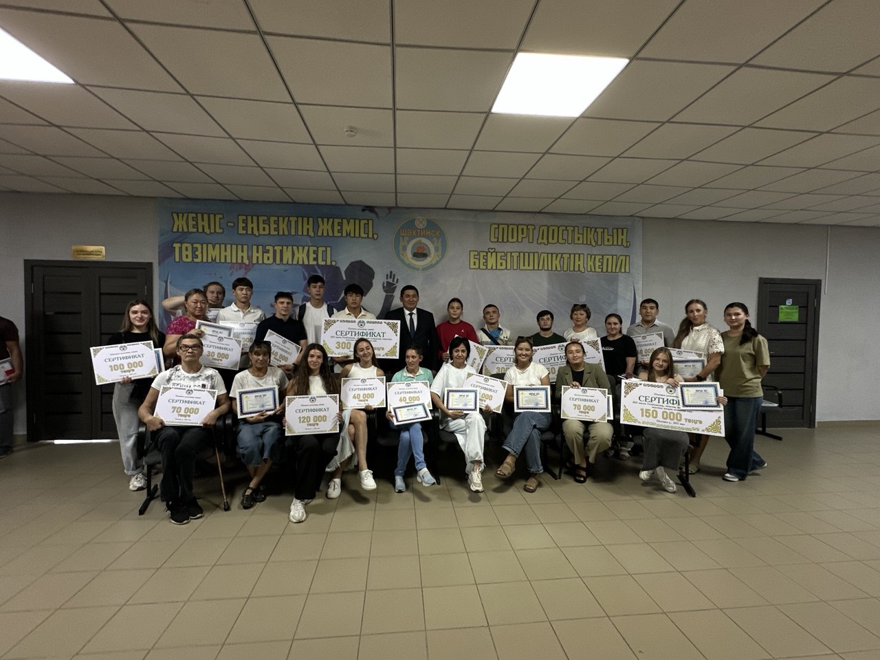 Торжественное чествование спортсменов и тренеров в Шахтинске