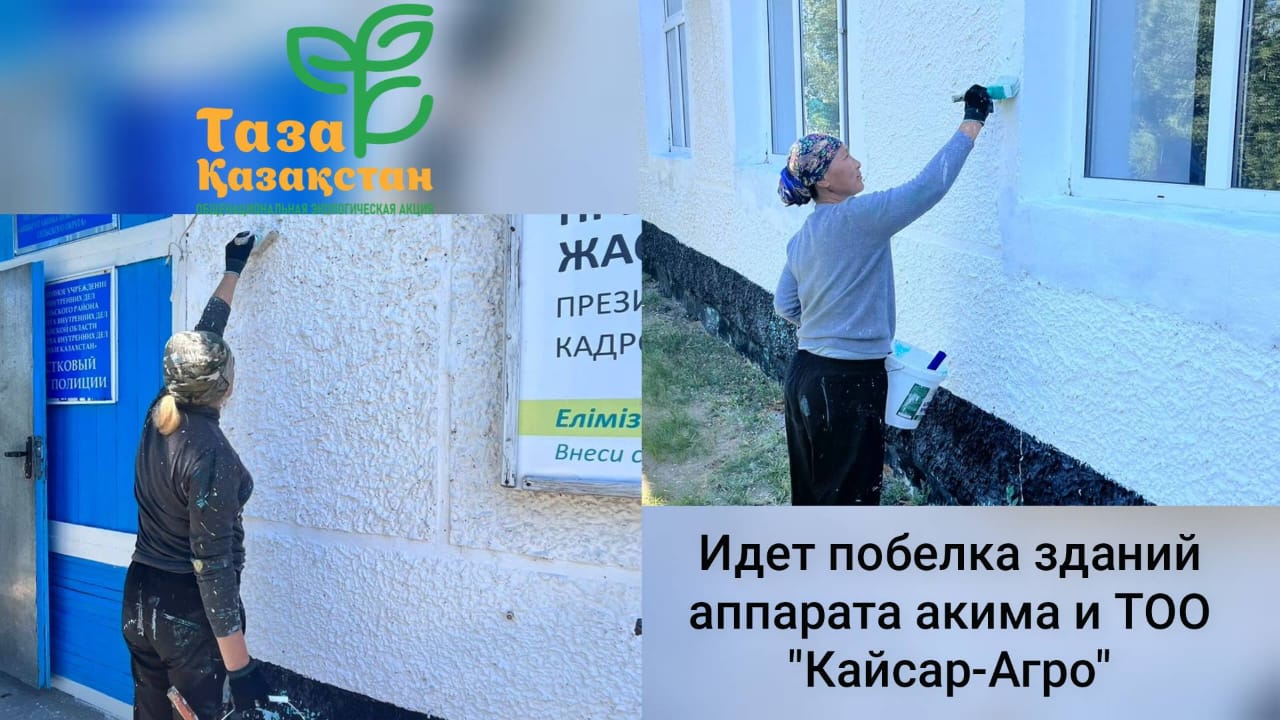 #тазақазақстан🇰🇿