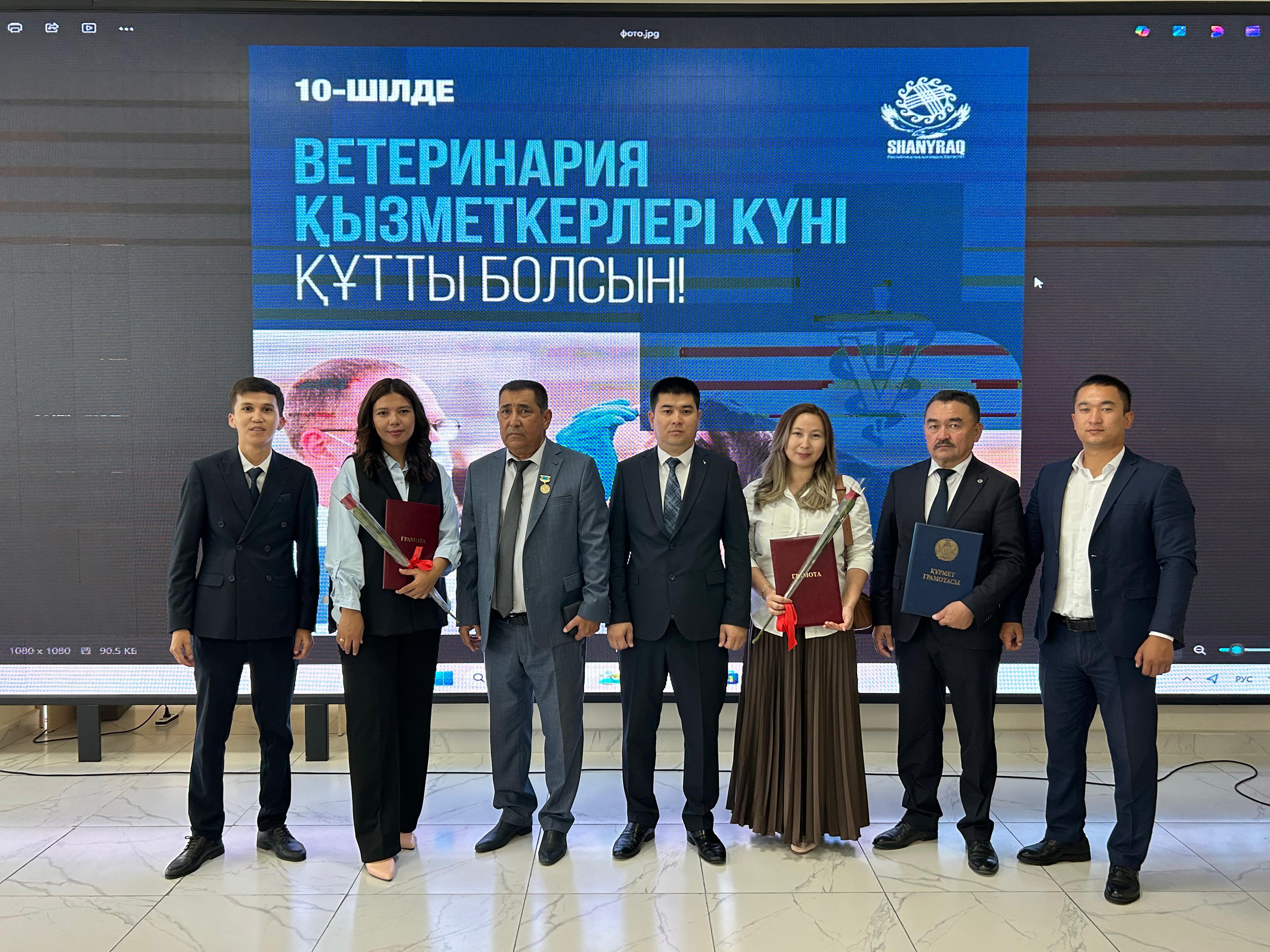 Маңғыстау облысы ветеринария басқармасы қызметкерлері 10 шілде «Ветеринария қызметкерлер күнін» атап өтті.
