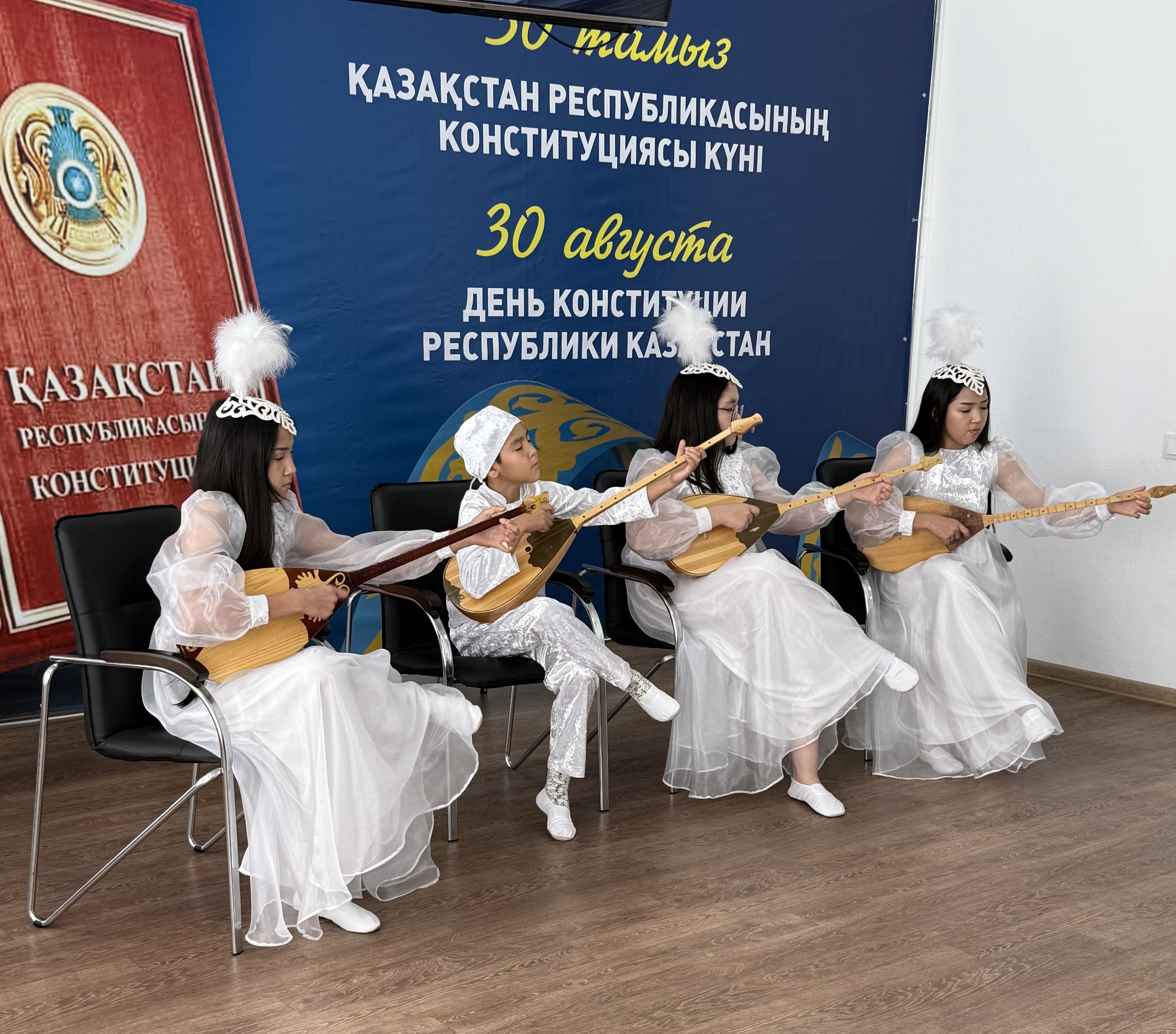 В Комитете состоялось торжественное мероприятие, посвященное 30-летию Конституции Республики Казахстан