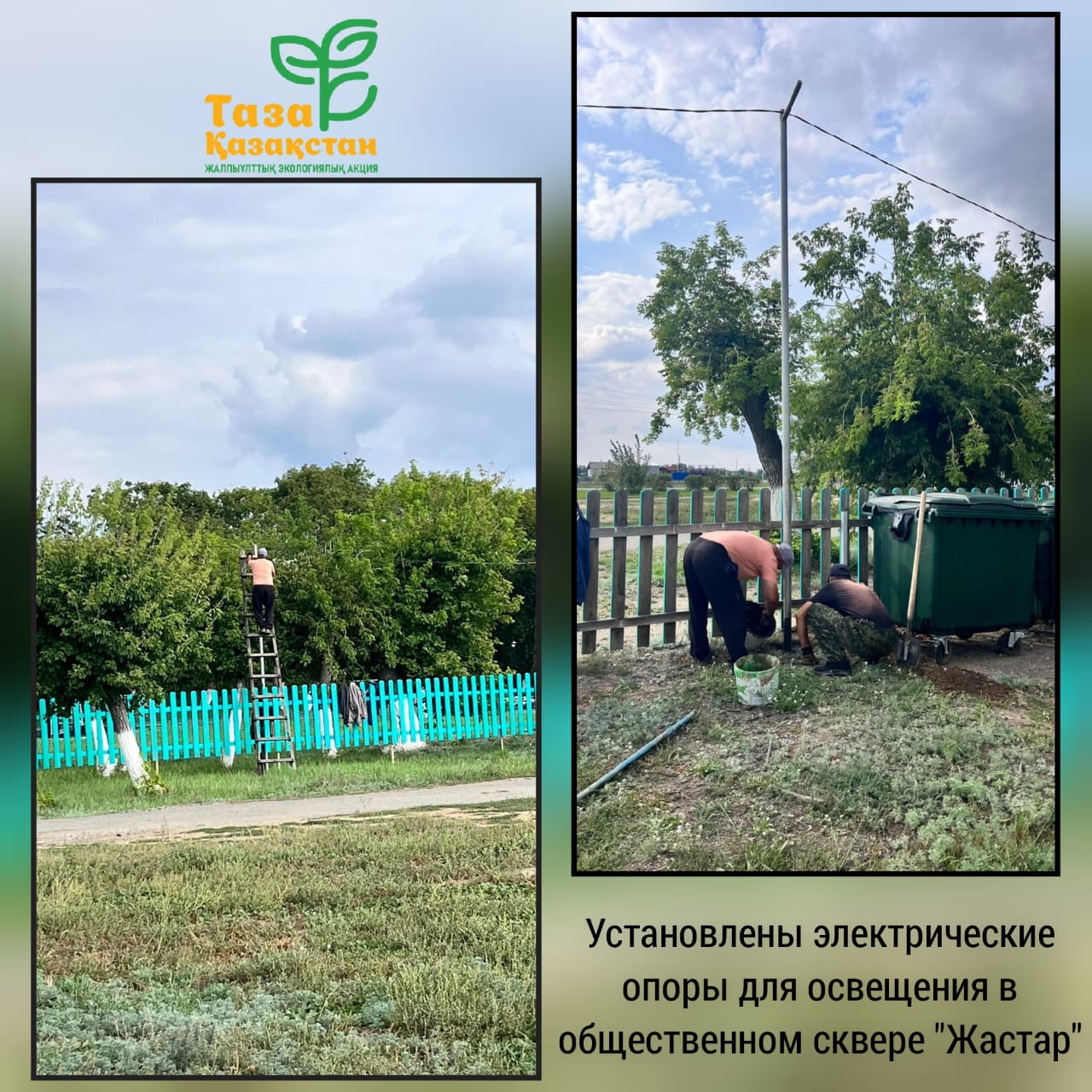 #тазақазақстан🇰🇿