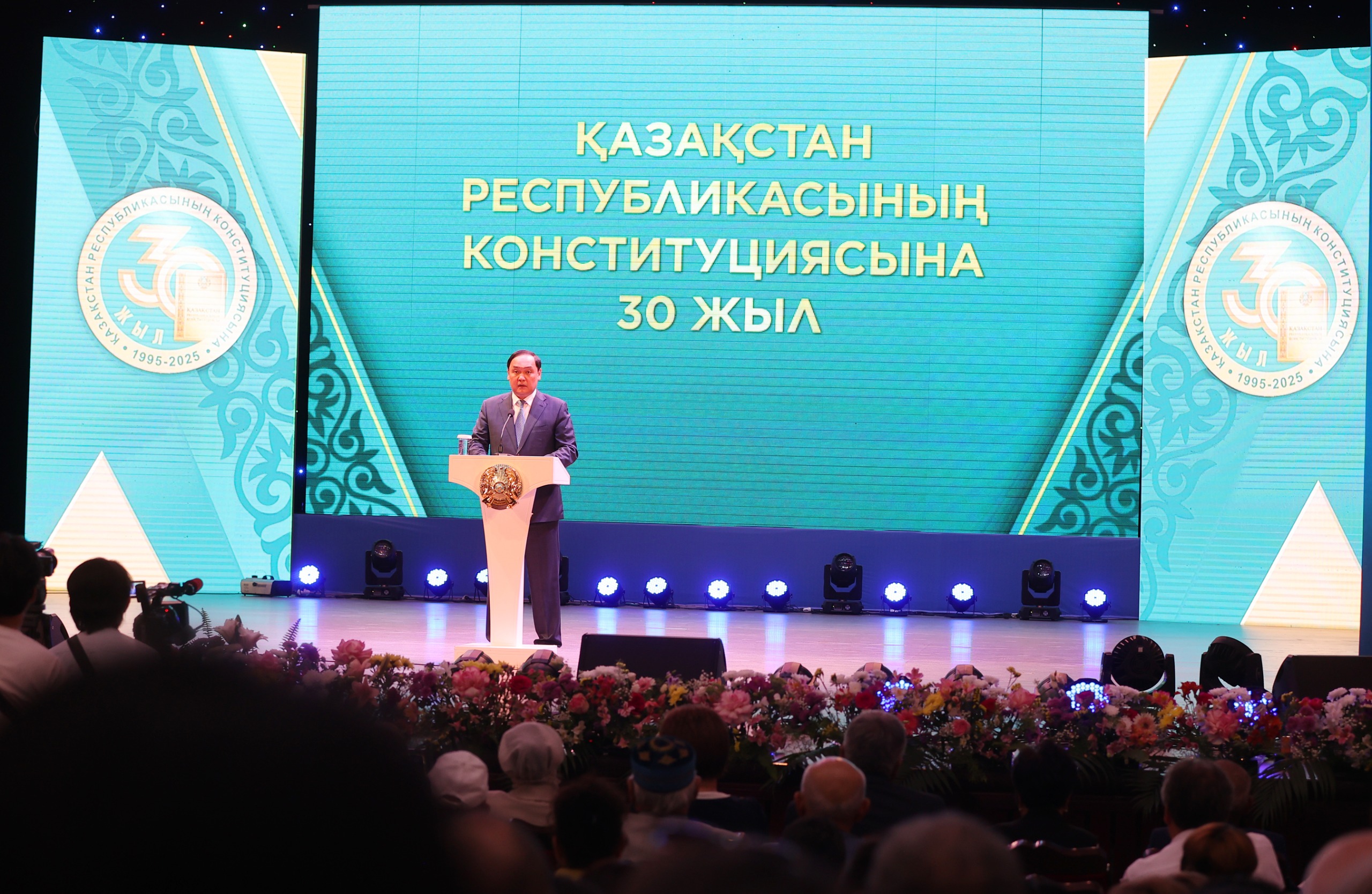 ҚР Конституциясына 30 жыл: Ербол Қарашөкеев салтанатты жиынға қатысты