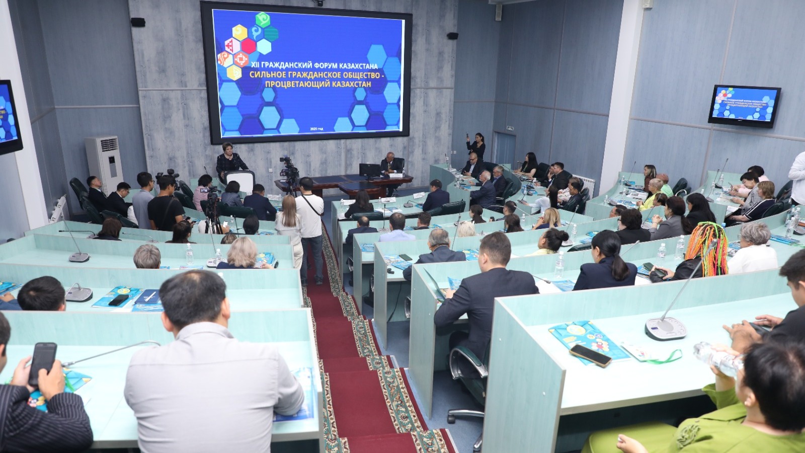 Қарағанды облысының Азаматтық форумы: мемлекет пен қоғам арасындағы диалог