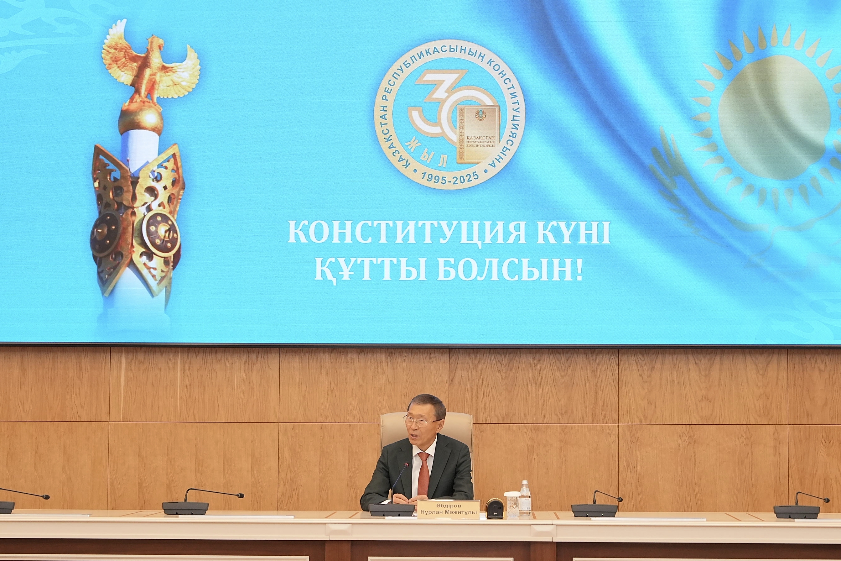 Центральная избирательная комиссия поздравила с 30-летием Конституции Республики Казахстан