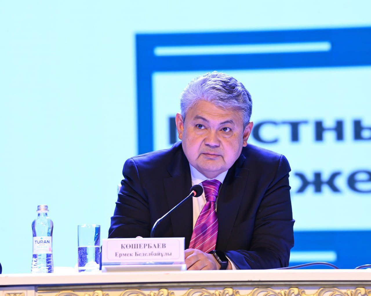 Республикалық семинар-кеңесте әлеуметтік салаға бөлінетін қаражатты тиімді пайдалану мәселесі талқыланды