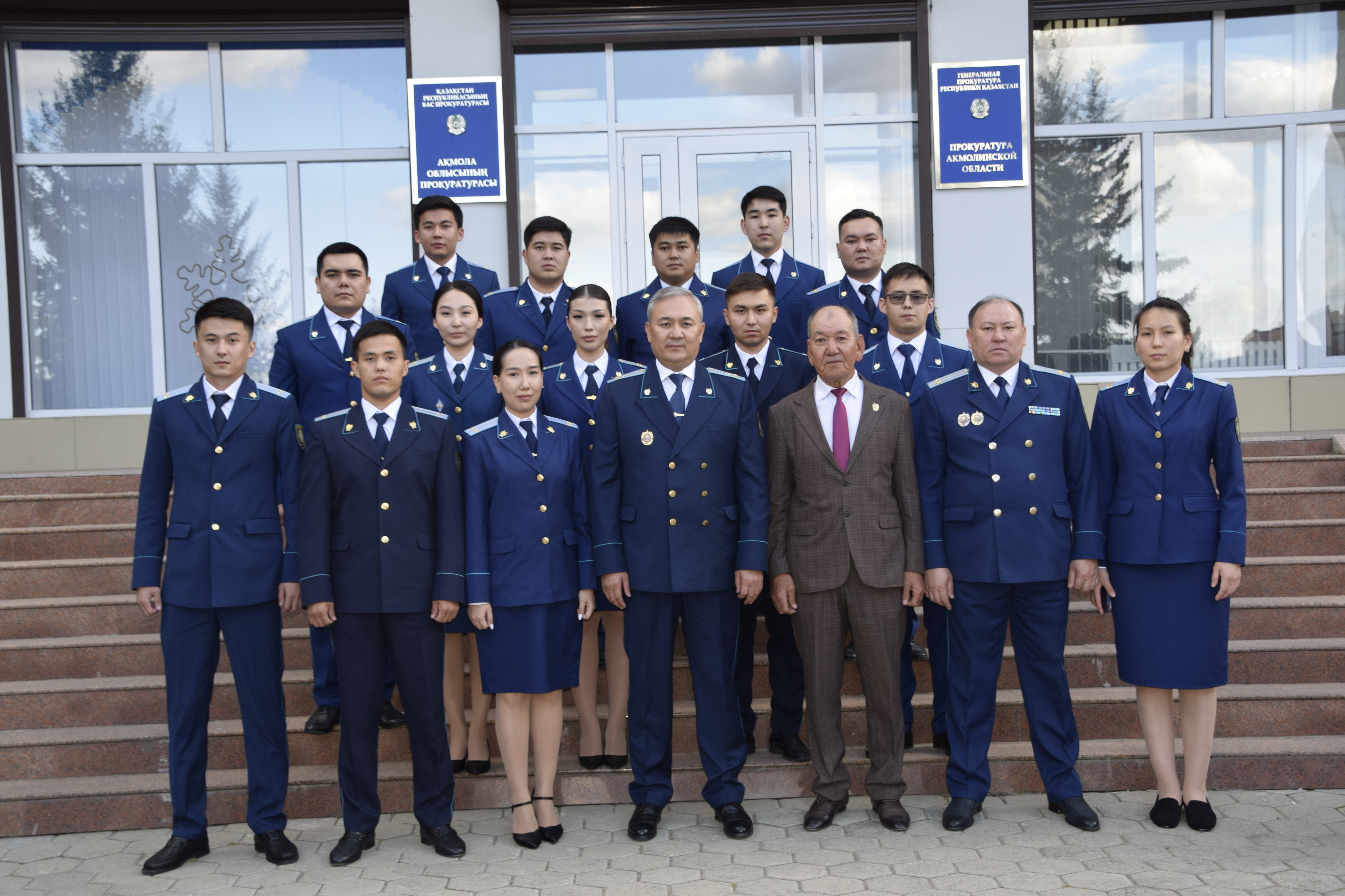 Ақмола облысының прокуратурасында салтанатты іс-шара өтті