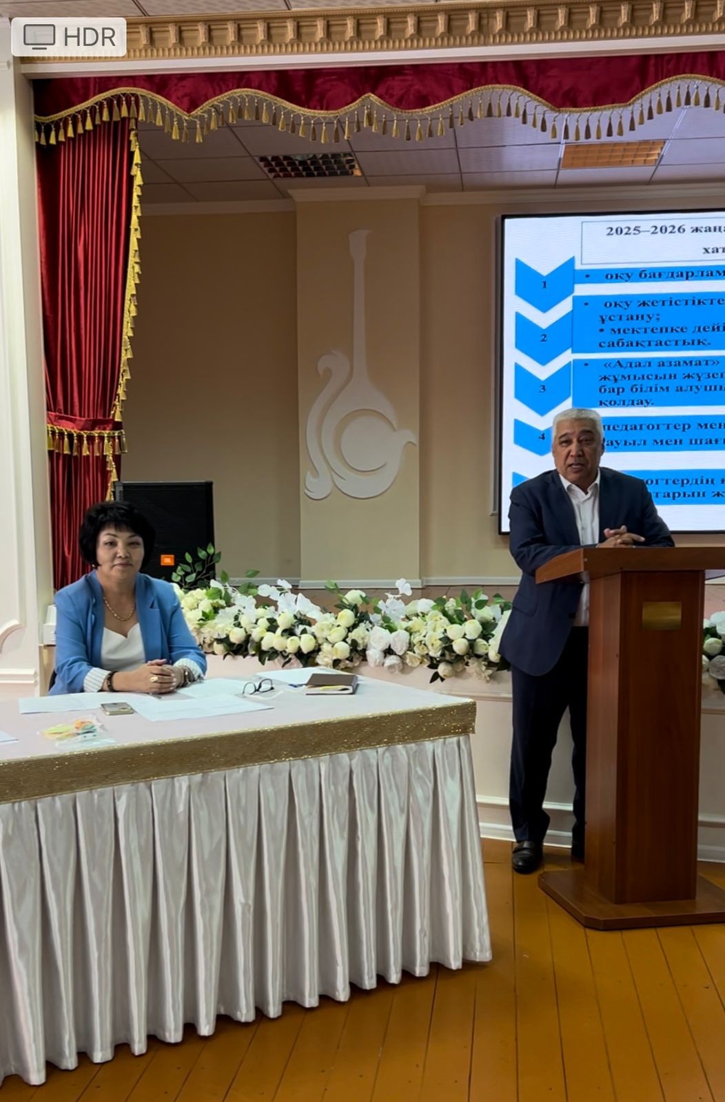 2025–2026 оқу жылына дайындық: білім мазмұнын жетілдіру бағыттары талқыланды