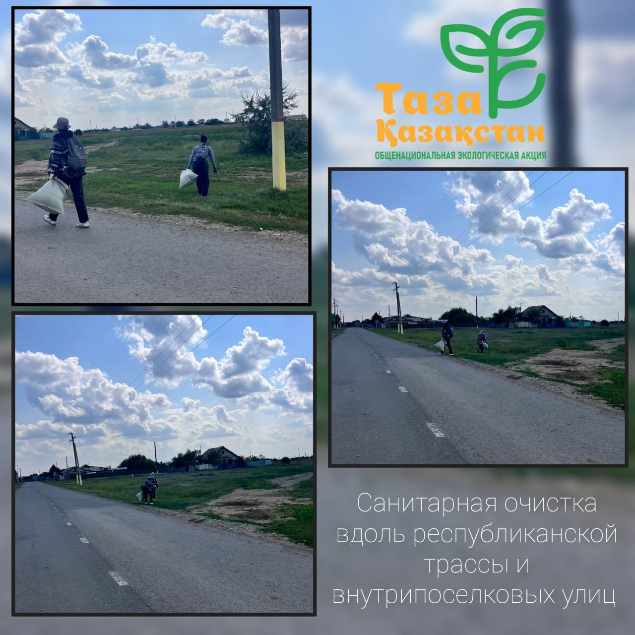#тазақазақстан🇰🇿