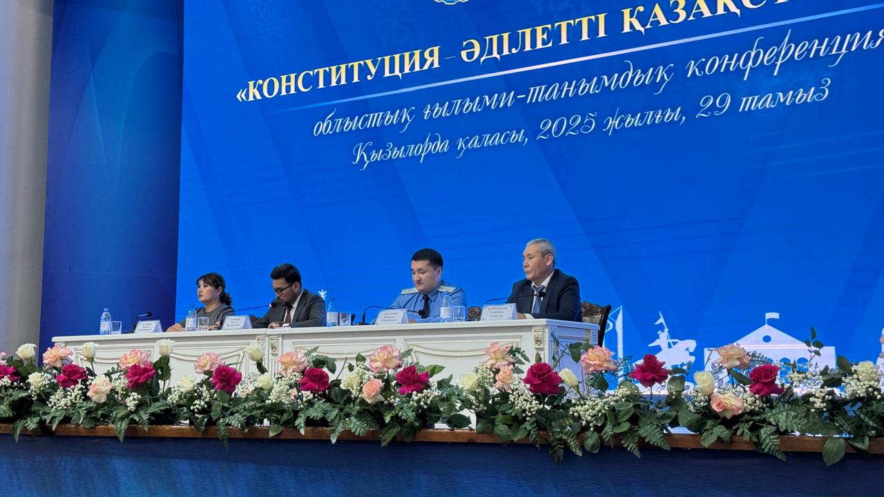 ӨКІЛ ОБЛЫСТЫҚ ҒЫЛЫМИ-ТАНЫМДЫҚ КОНФЕРЕНЦИЯСЫНА ҚАТЫСТЫ