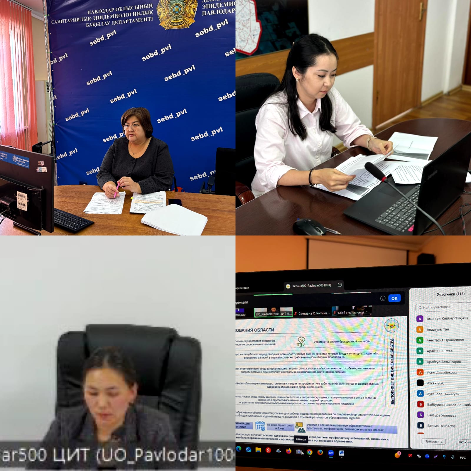 Павлодар облысының білім беру ұйымдарында жаңа Тамақтану стандартының енгізілуі бойынша семинар-кеңес өткізу туралы