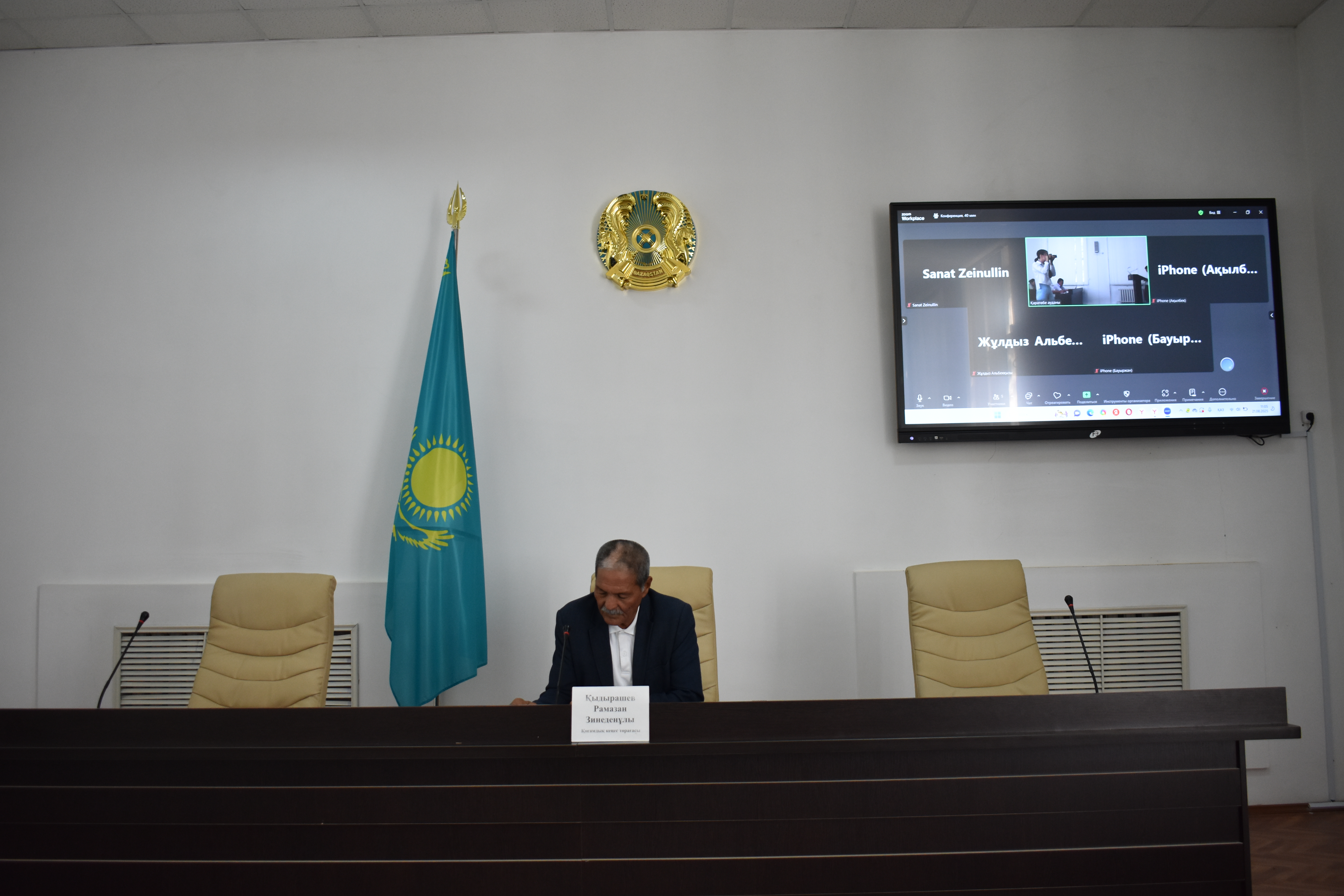 Қоғамдық кеңес отырысы өткізілді