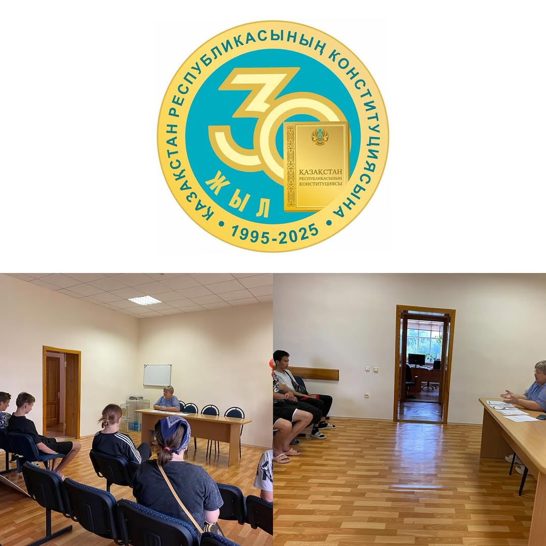 Свердлов ауылдық округі әкімінің жастармен Конституция туралы әңгімесі