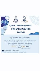 Уважаемые языковеды!