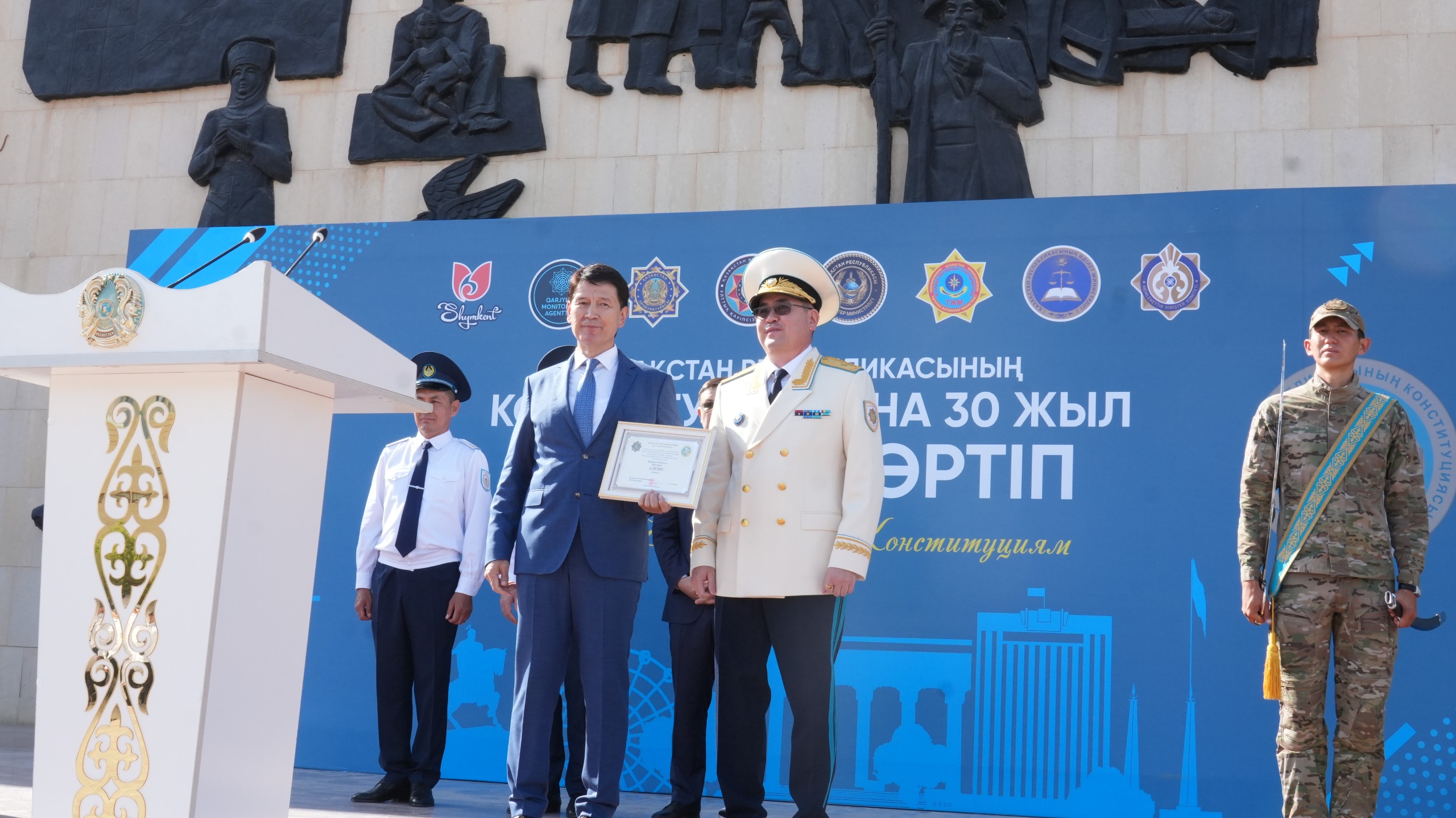 Қазақстан Республикасы Конституциясының 30 жылдығына орай Өкіл «Алғыс» хатпен марапатталды.